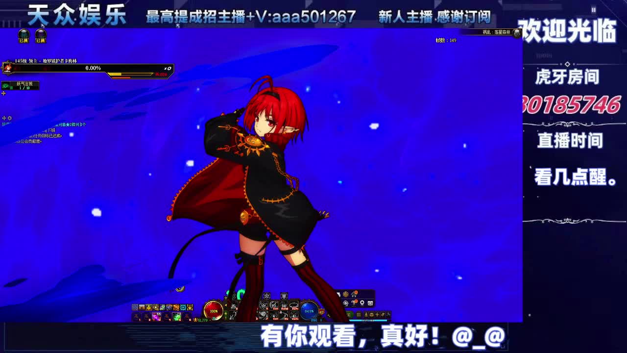 DNF每日，在坚持坚持-片段5