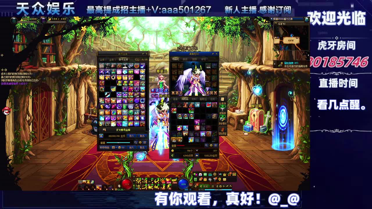 DNF每日，在坚持坚持-片段6