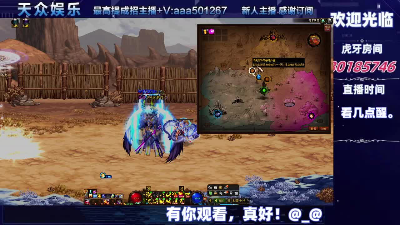 DNF每日，在坚持坚持-片段7