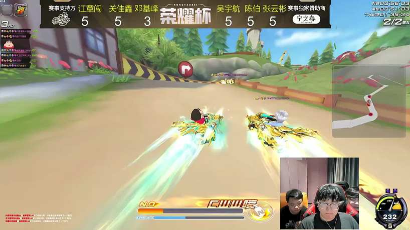 六冠車王江章闖的直播