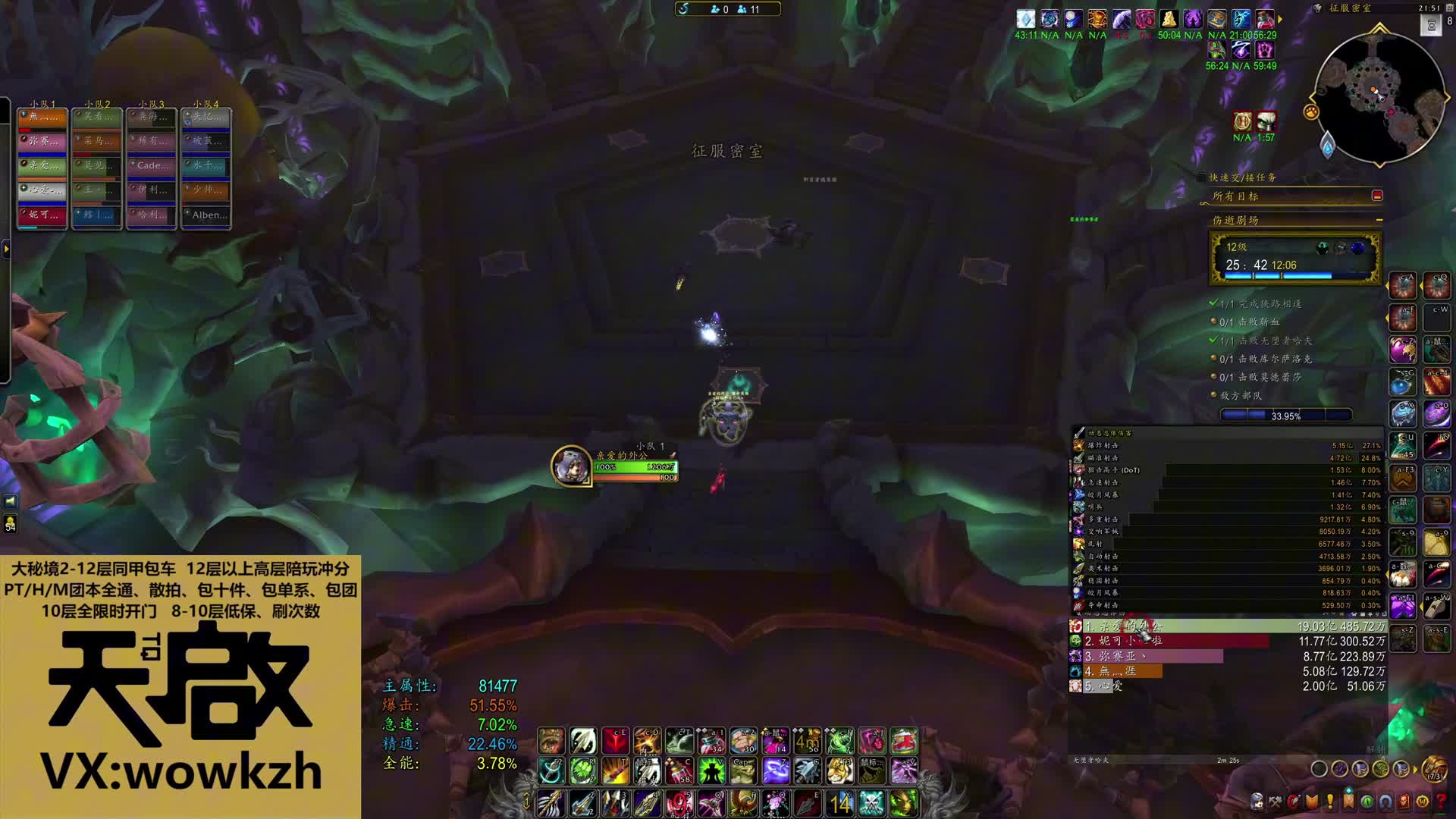 汹涌而来的荷枪实弹，把DK打懵逼