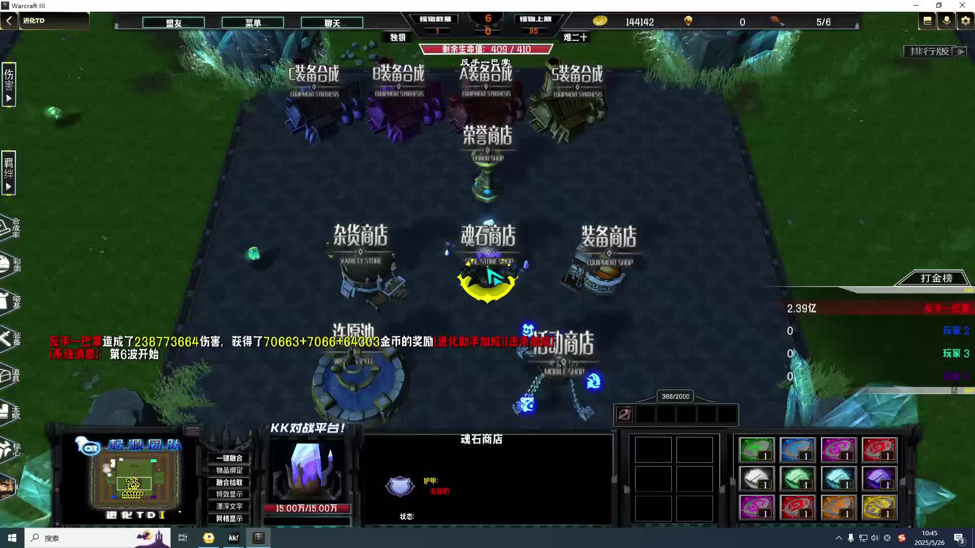 5900幸运猴子15打满