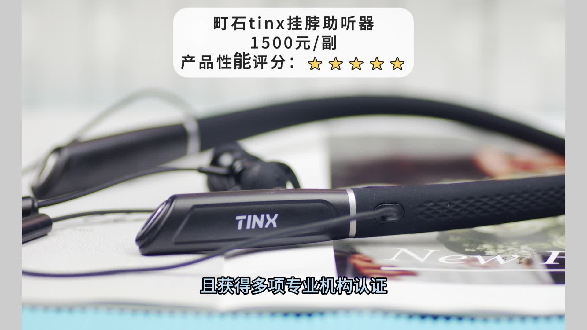 助听器价格一般多少钱一个合适？未来客助听器靠谱吗？助听器推荐