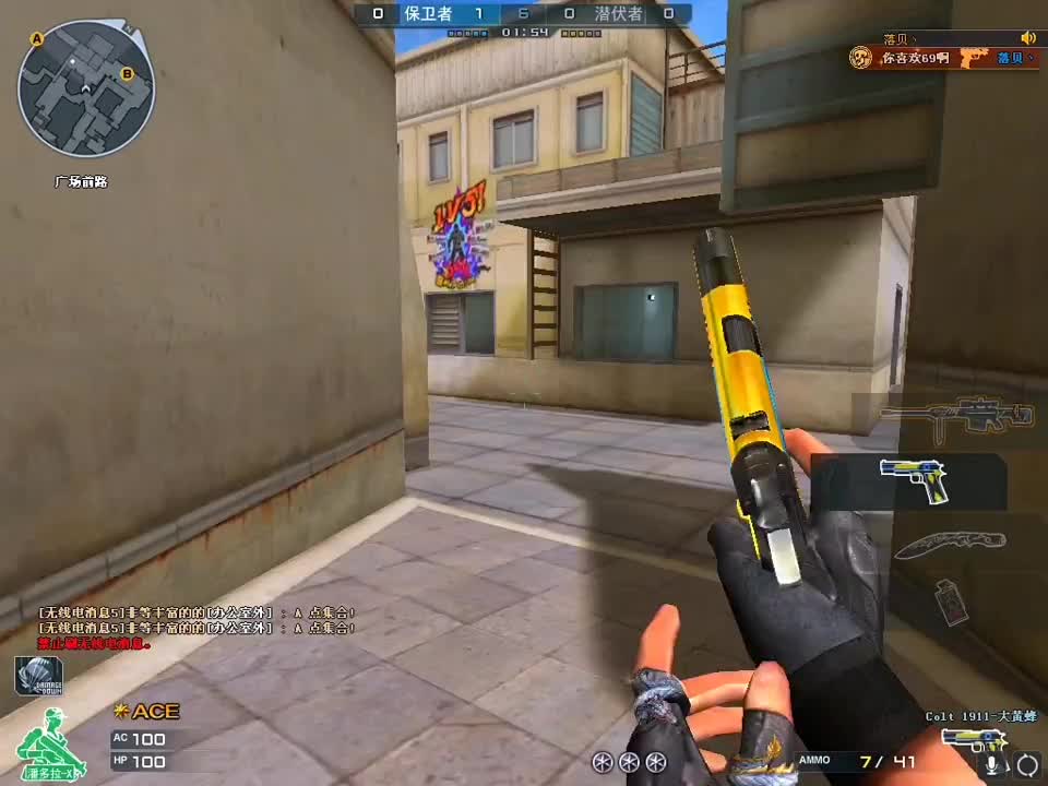 看我这波细节残局灭队