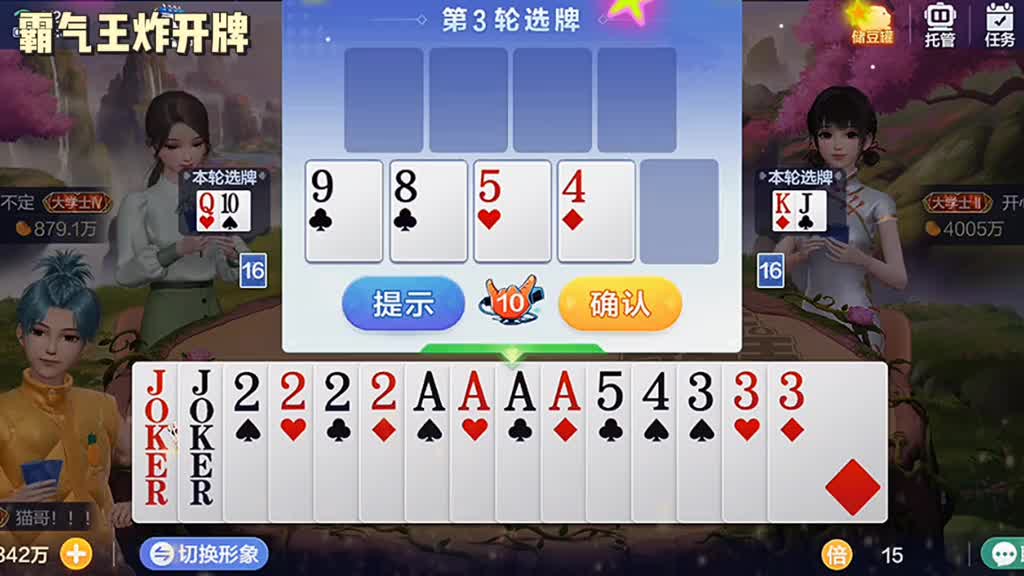 这牌你谁能顶得住？最大的炸弹全在这