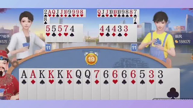 没有炸就轮到我了