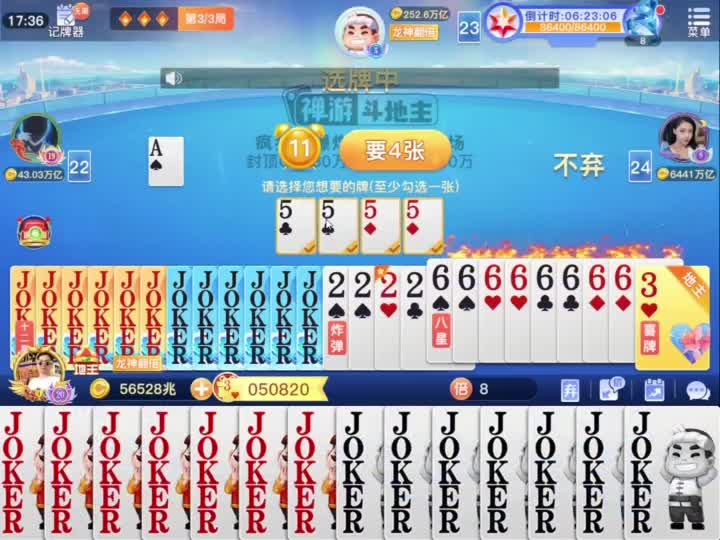 谁是我队友带谁赢，跟着主播混一天吃三顿666