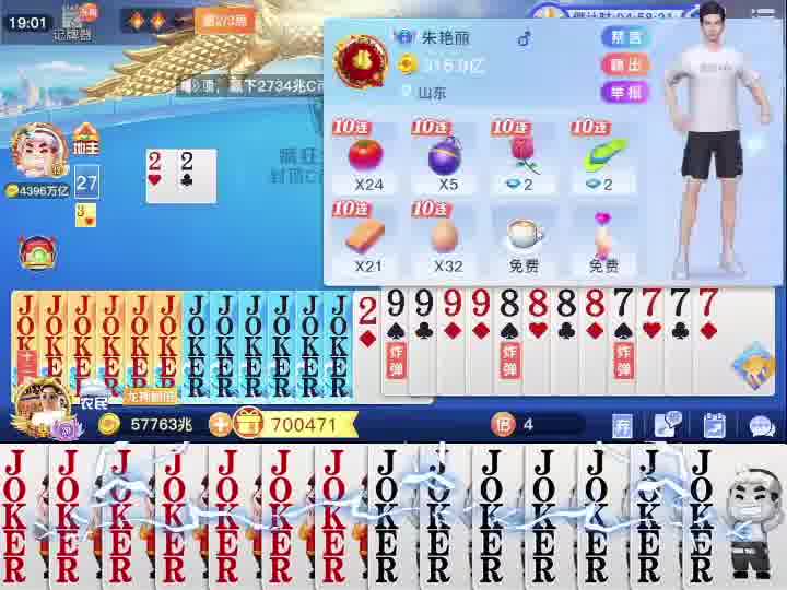 财神祝福之氅三，给我收