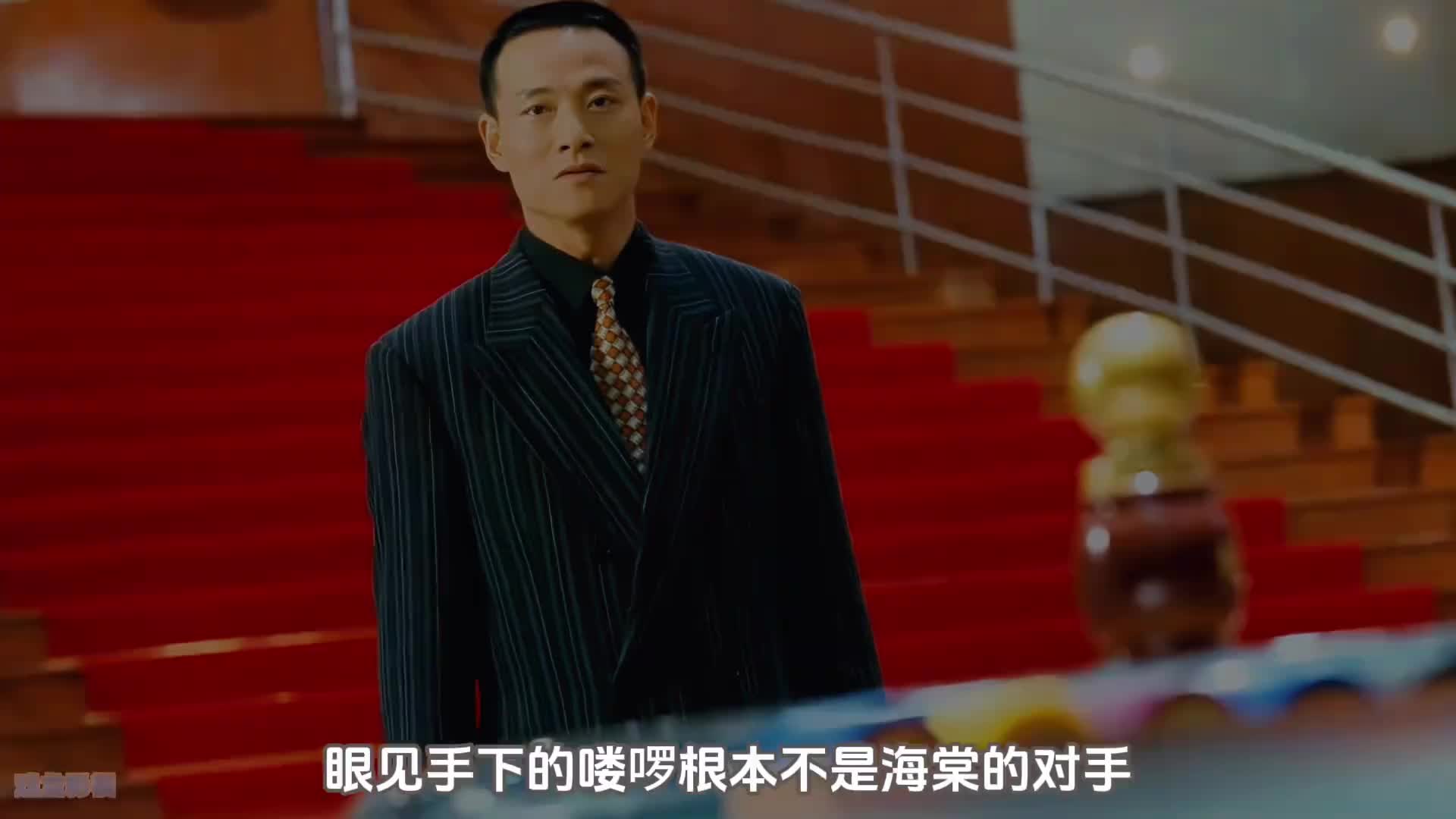 赌神高进历经万难，终于直面赌王仇笑痴