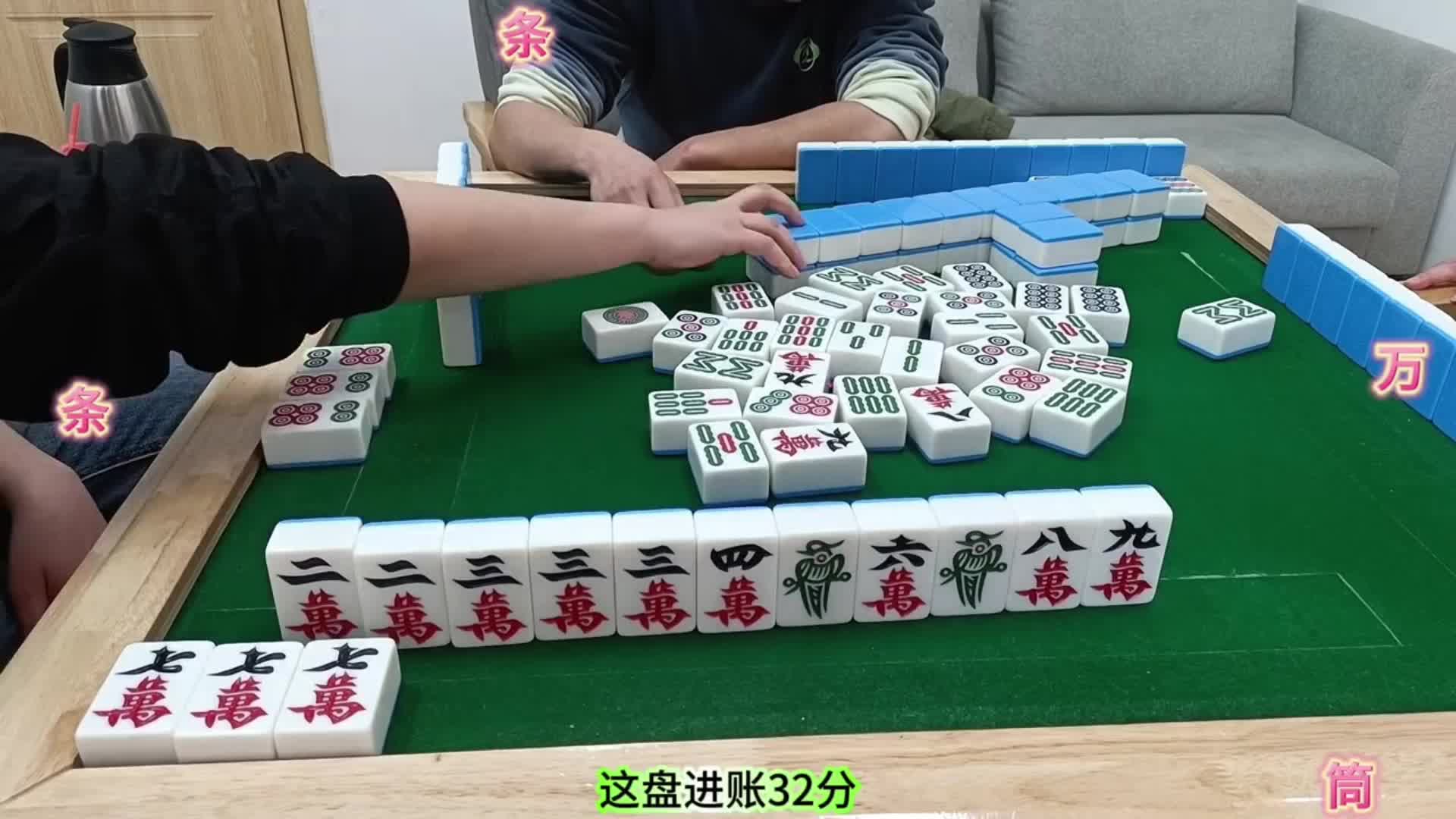 豪金甩吊一张，麻将选择的重要来啦