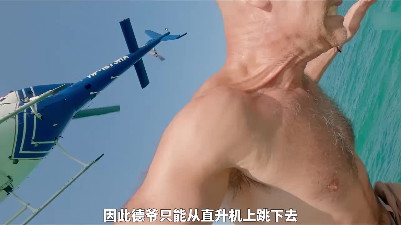 德爷巴拿马珍珠群岛荒野求生(1)