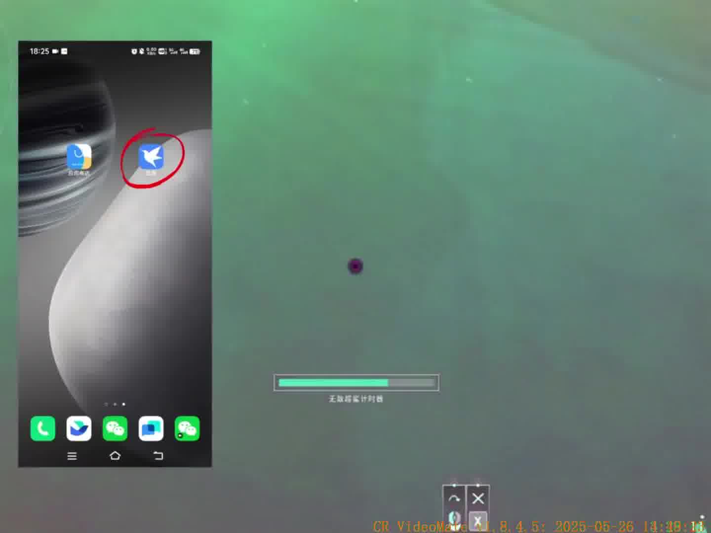 怎样安装【无畏契约手游】