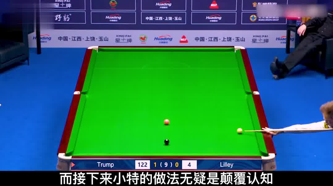 特鲁姆普双重暴击，连续翻袋嗨翻全场！