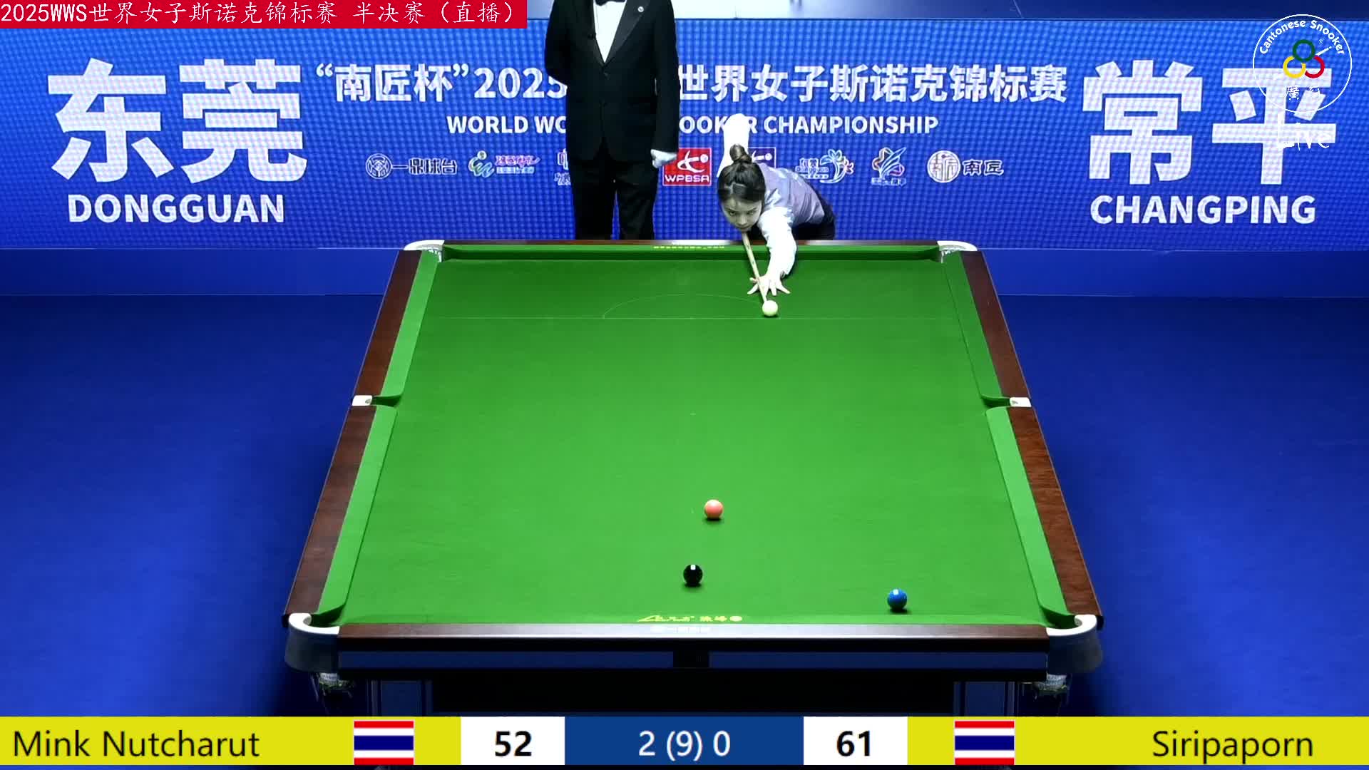 明克·努查鲁特vs斯利帕蓬 2025斯诺克女子世锦赛