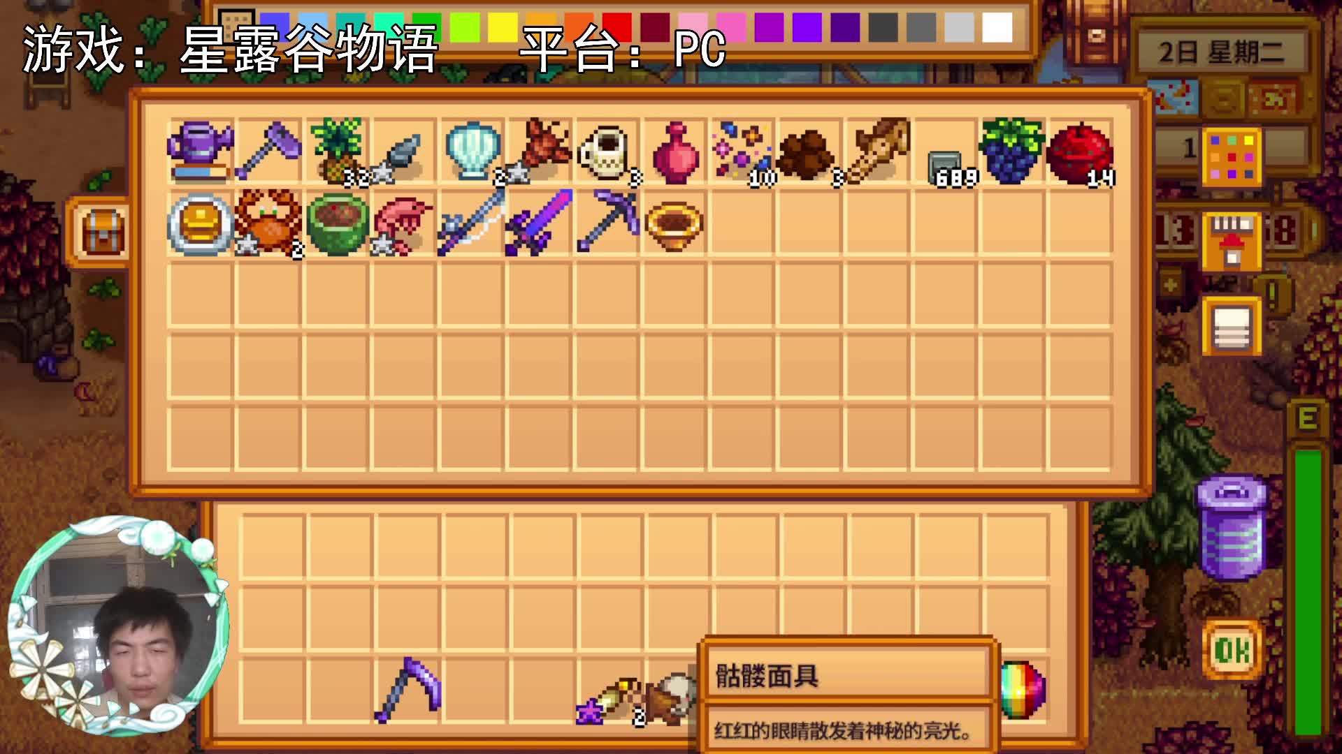 【星露谷物语】秋天，收获的季节！