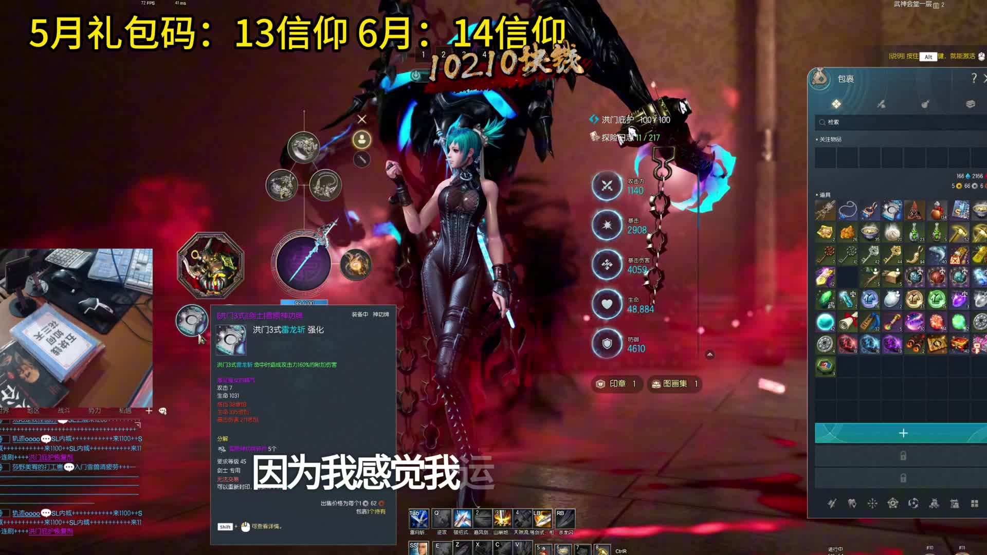 剑灵怀旧服 萌新回归-2000元速成教程 （直接无视新手期）