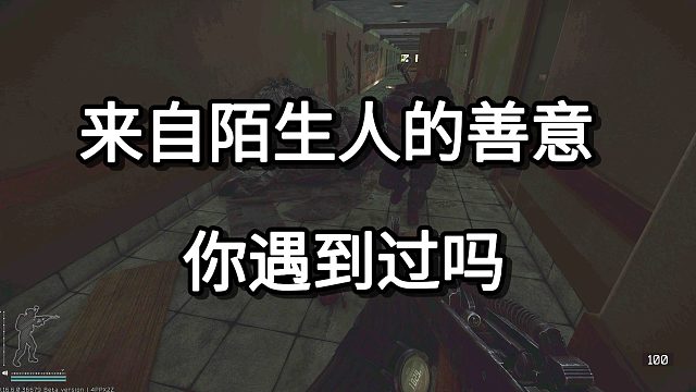 来自陌生人的善意 你遇到过吗