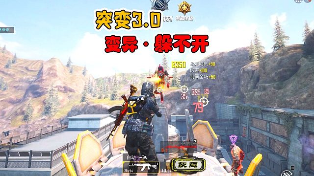 突变团竞3，越想变猎手，越容易变强化战士，捍卫身法哥的地位！