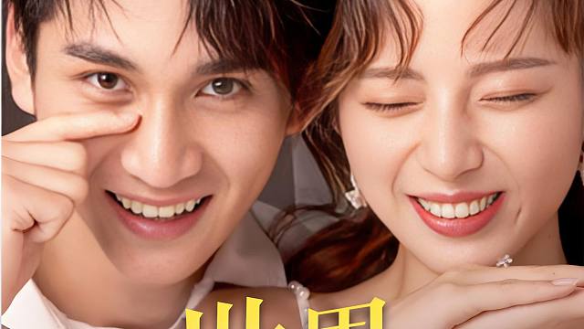 女频甜宠新剧《世界因你温柔》全集上线！原来一见钟情是假象，再续前缘才是真！