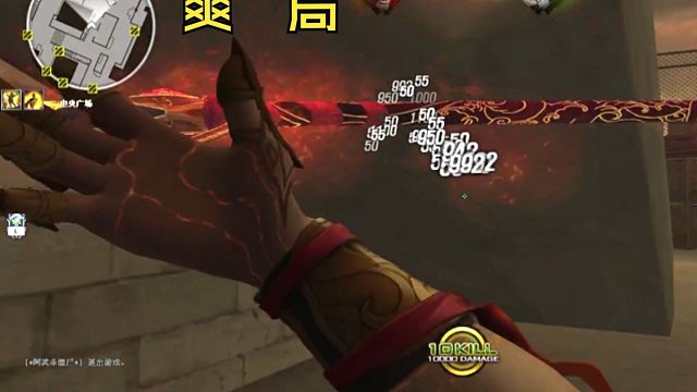 爽到被系统检测掉线