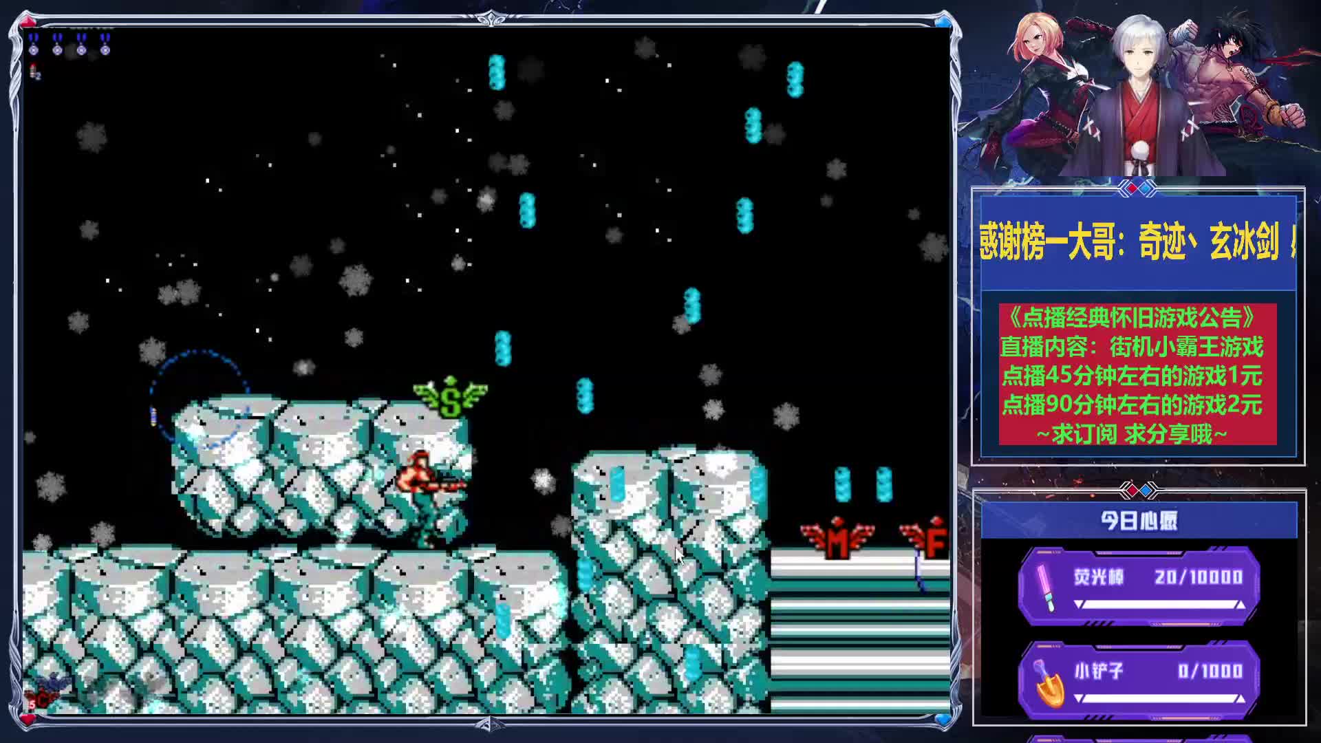 经典怀旧游戏合集片段1