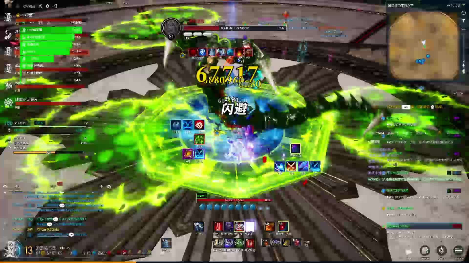 方丈是个小心眼-片段1