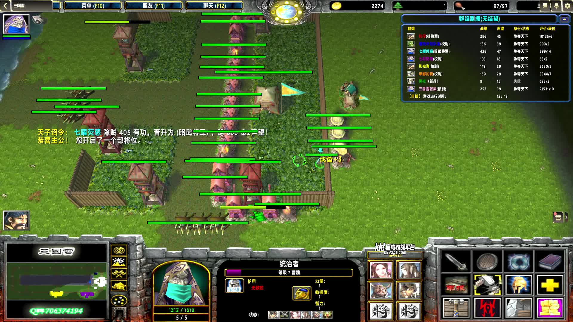 2025-05-27 00-06-18 曹魏 10