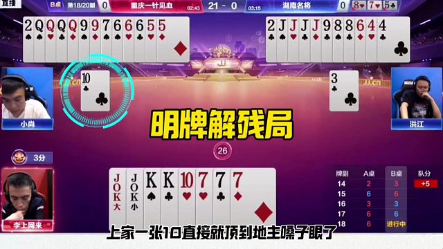 这绝对是个高手，残局罕见神操作