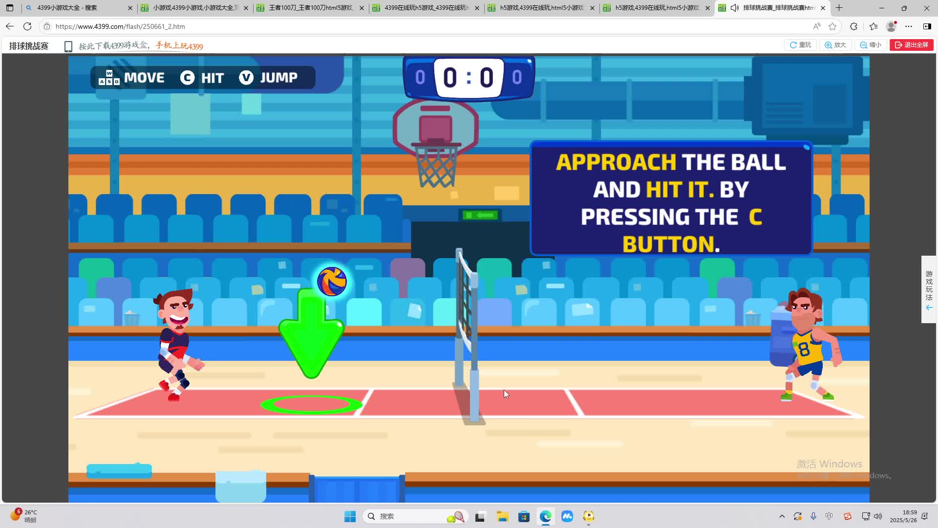 海无量的直播间。-片段1