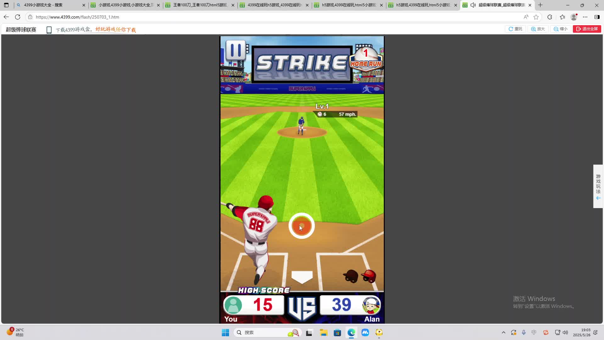 海无量的直播间。-片段2