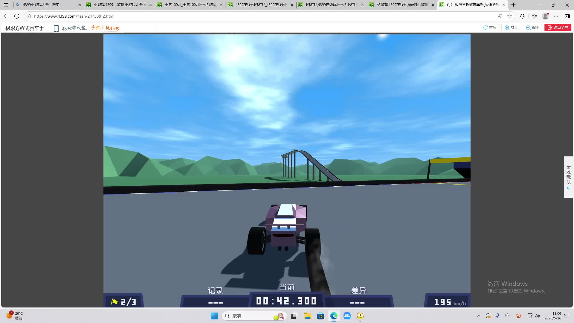 海无量的直播间。-片段2