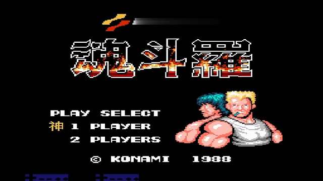 令人目瞪狗呆的TAS！地狱级别难度的神斗罗双人华丽表演