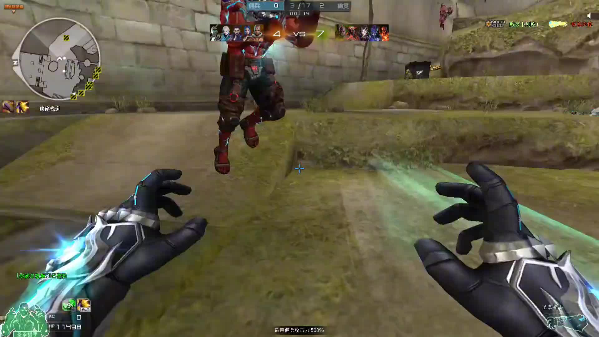 你快去一会儿没了  (3)