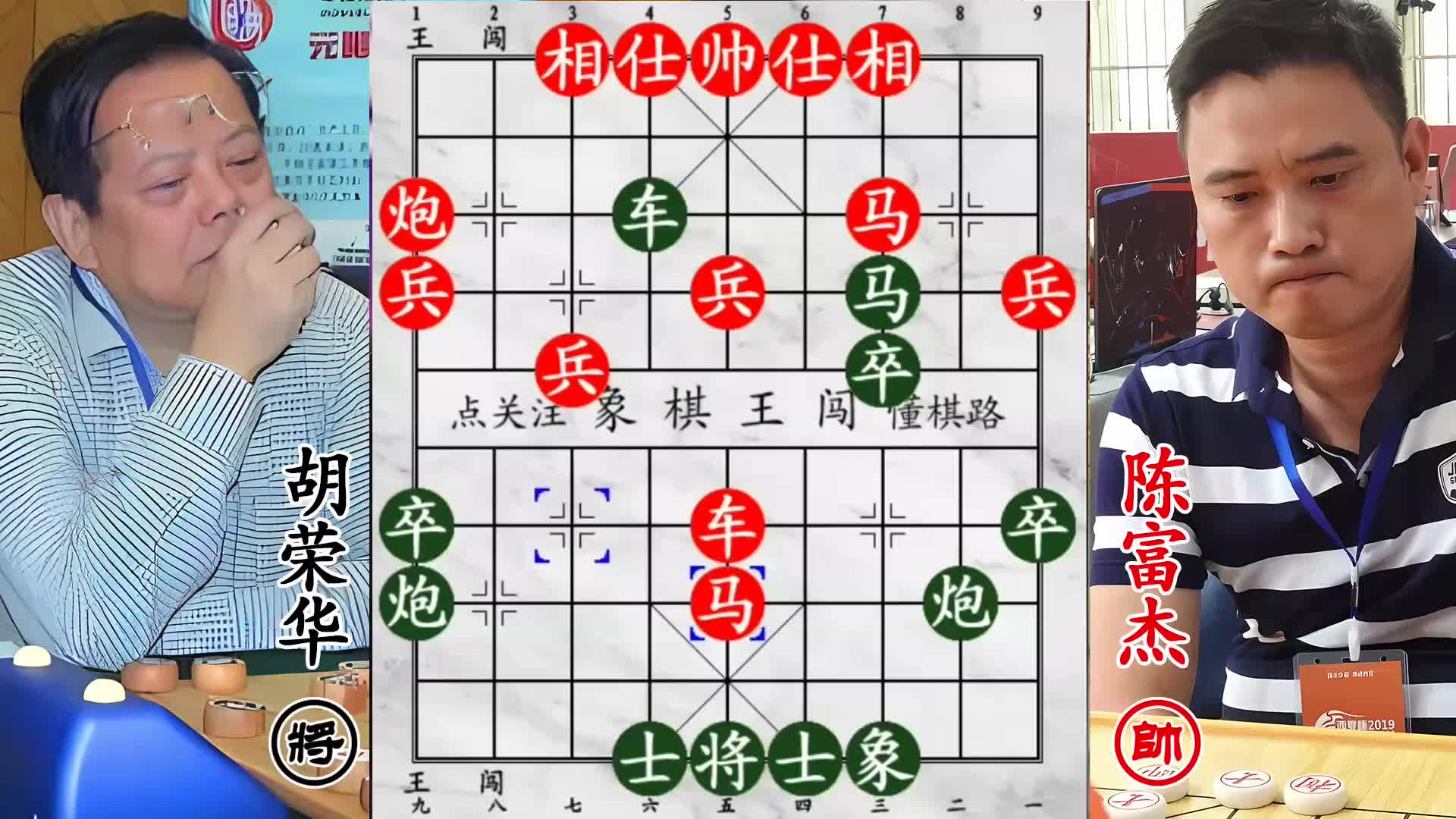 老怪狠招逼胡荣华绝境！司令死局硬解，破局在此一搏！