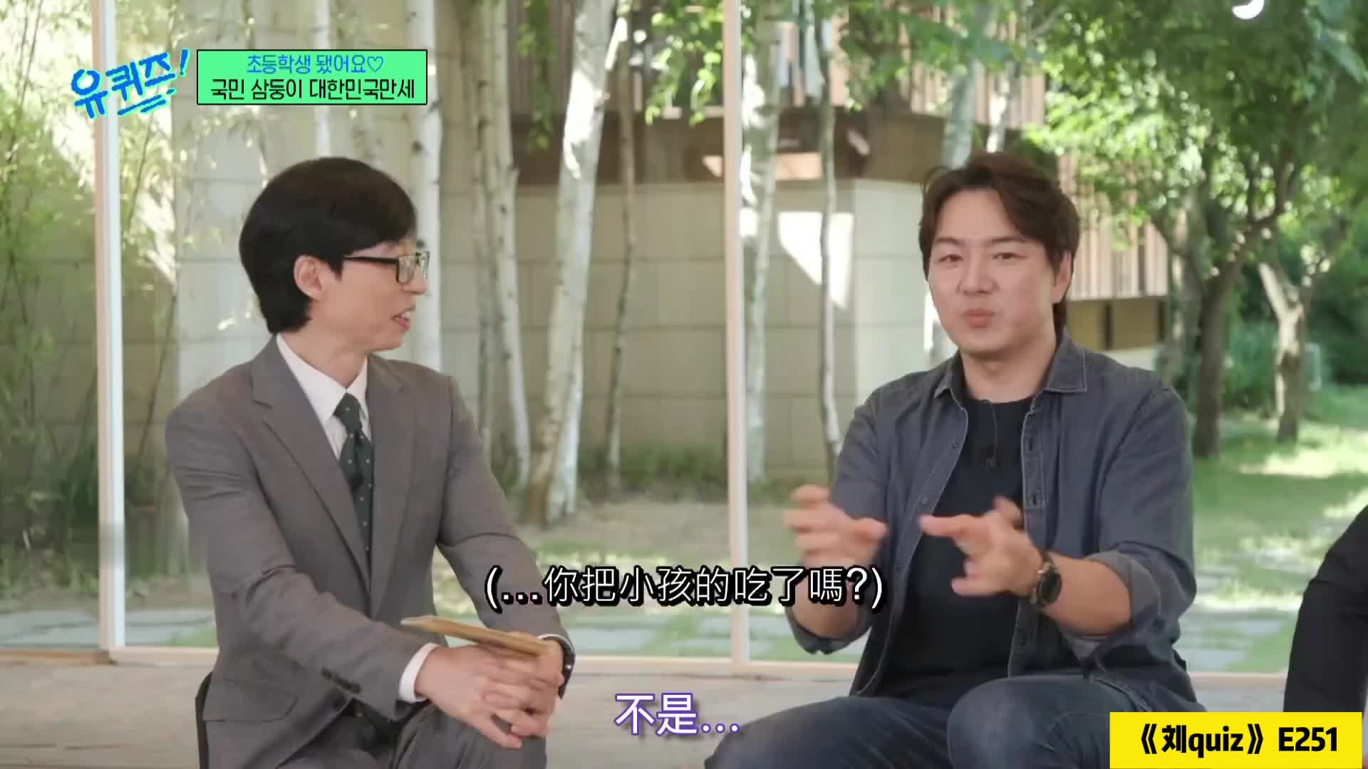 表情包回来了！十年前火爆全网的民咕咕三兄弟，又刷新节目收视！