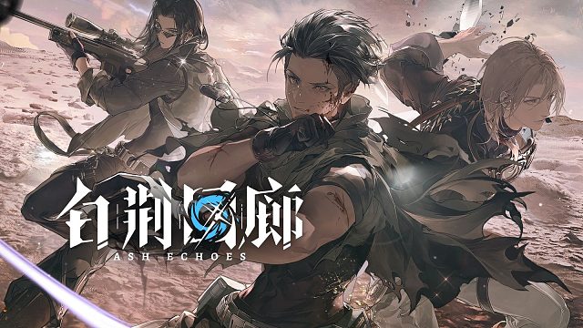 新增记忆烙痕展示 | 沙中金火