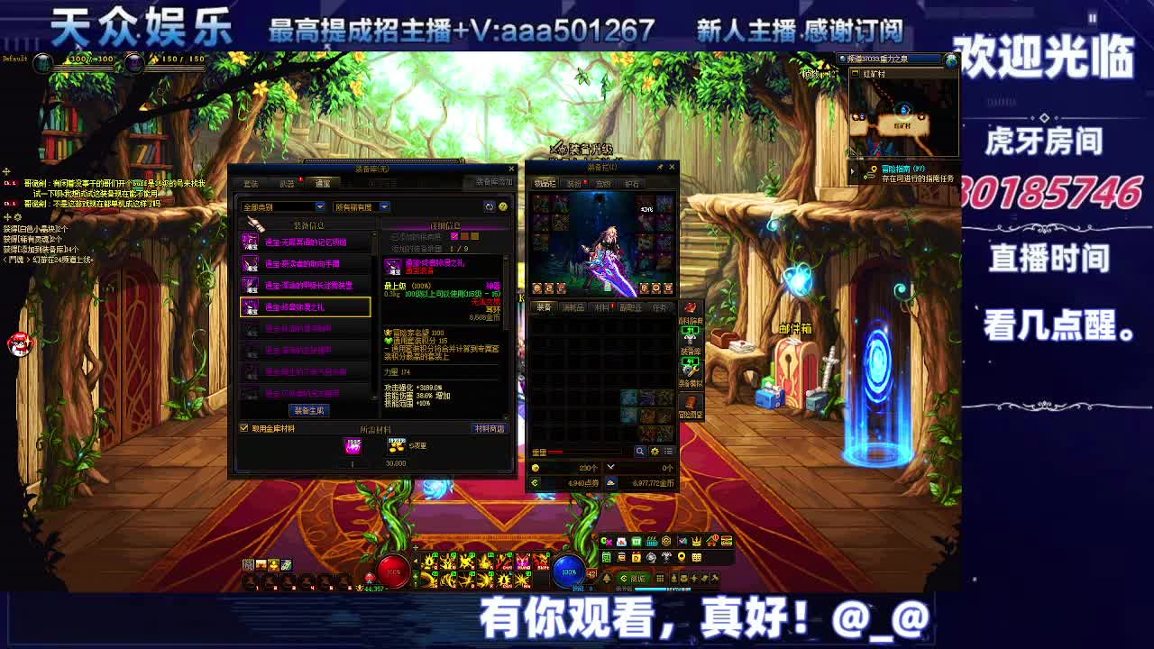 DNF每日，在坚持坚持-片段2