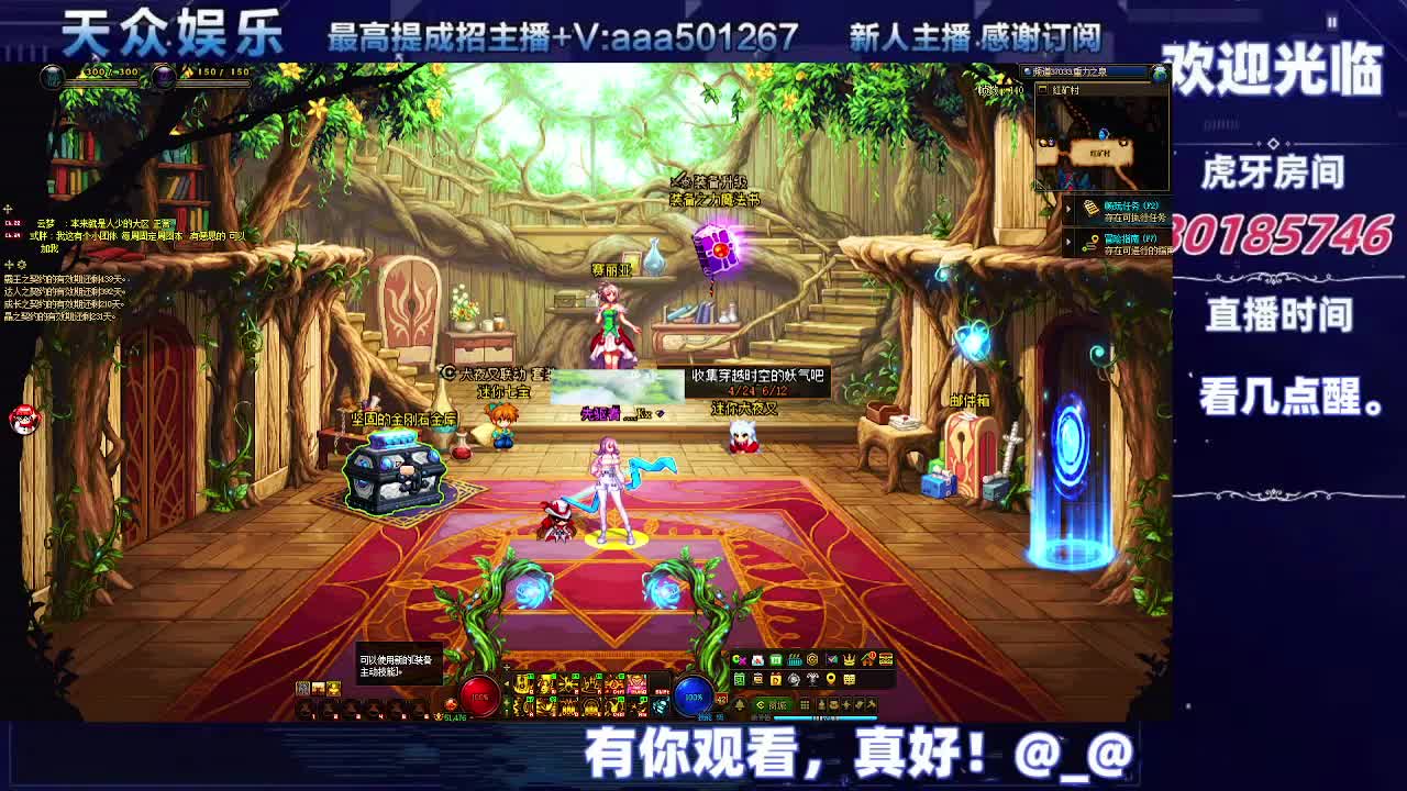 DNF每日，在坚持坚持-片段3