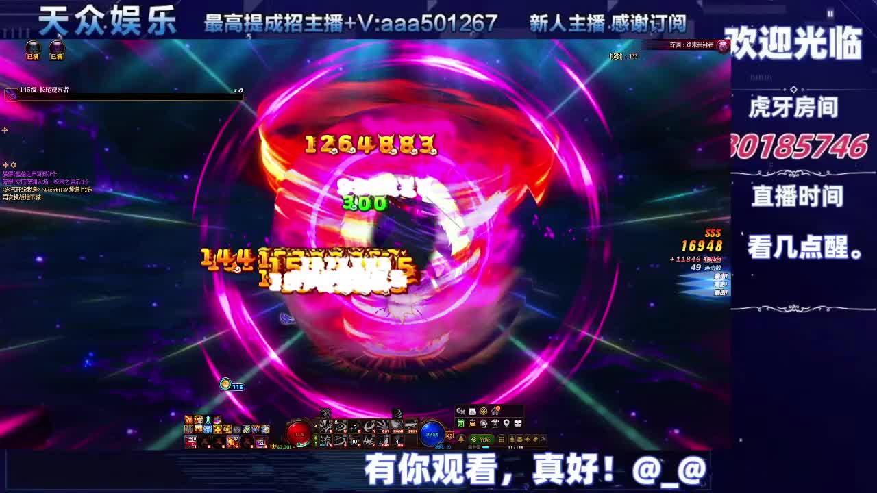 DNF每日，在坚持坚持-片段5