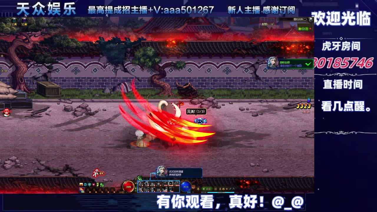 DNF每日，在坚持坚持-片段7