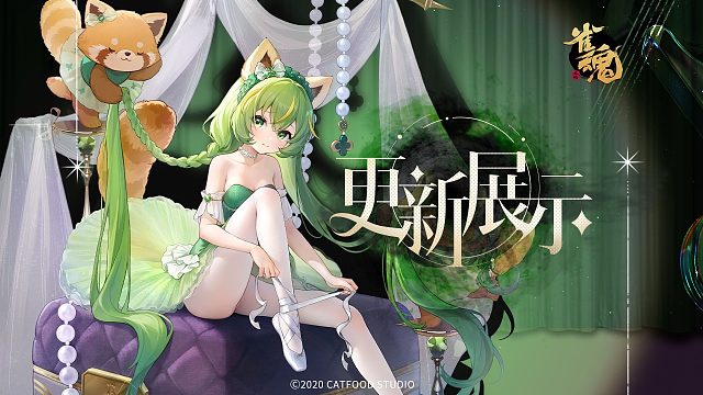 「回旋舞步」活动即将限时开启！