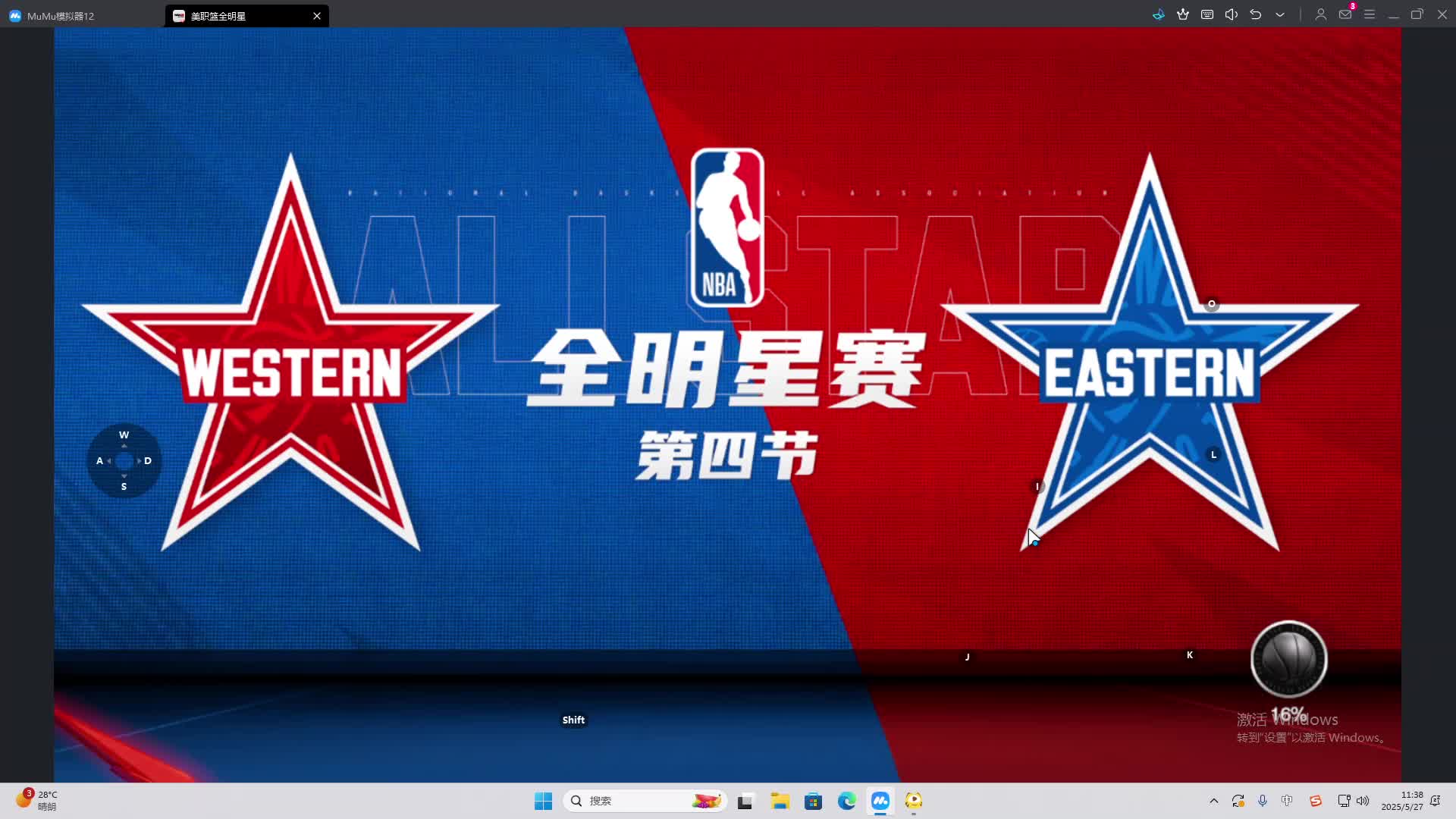 海无量的直播间。-片段1