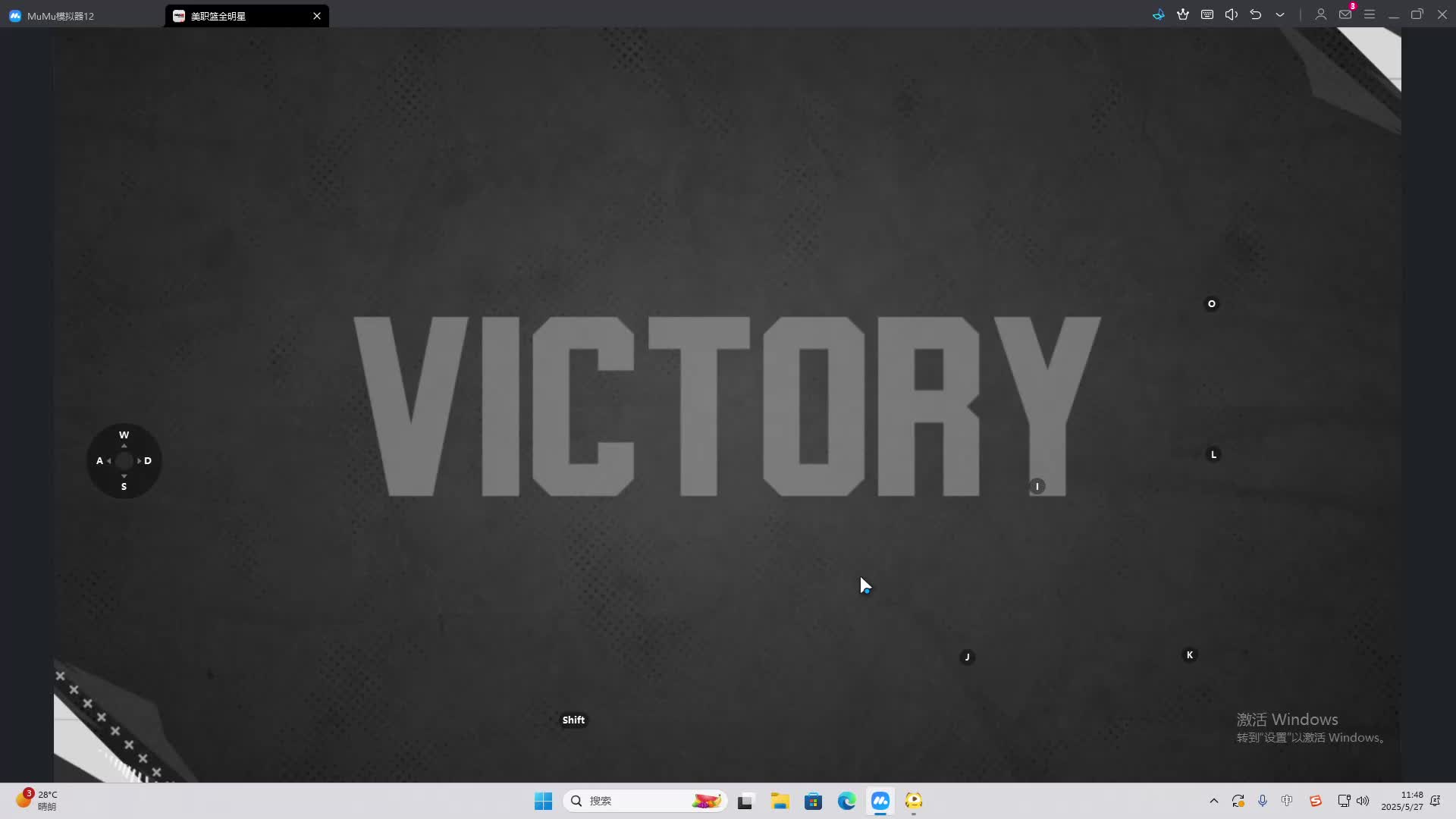 海无量的直播间。-片段2