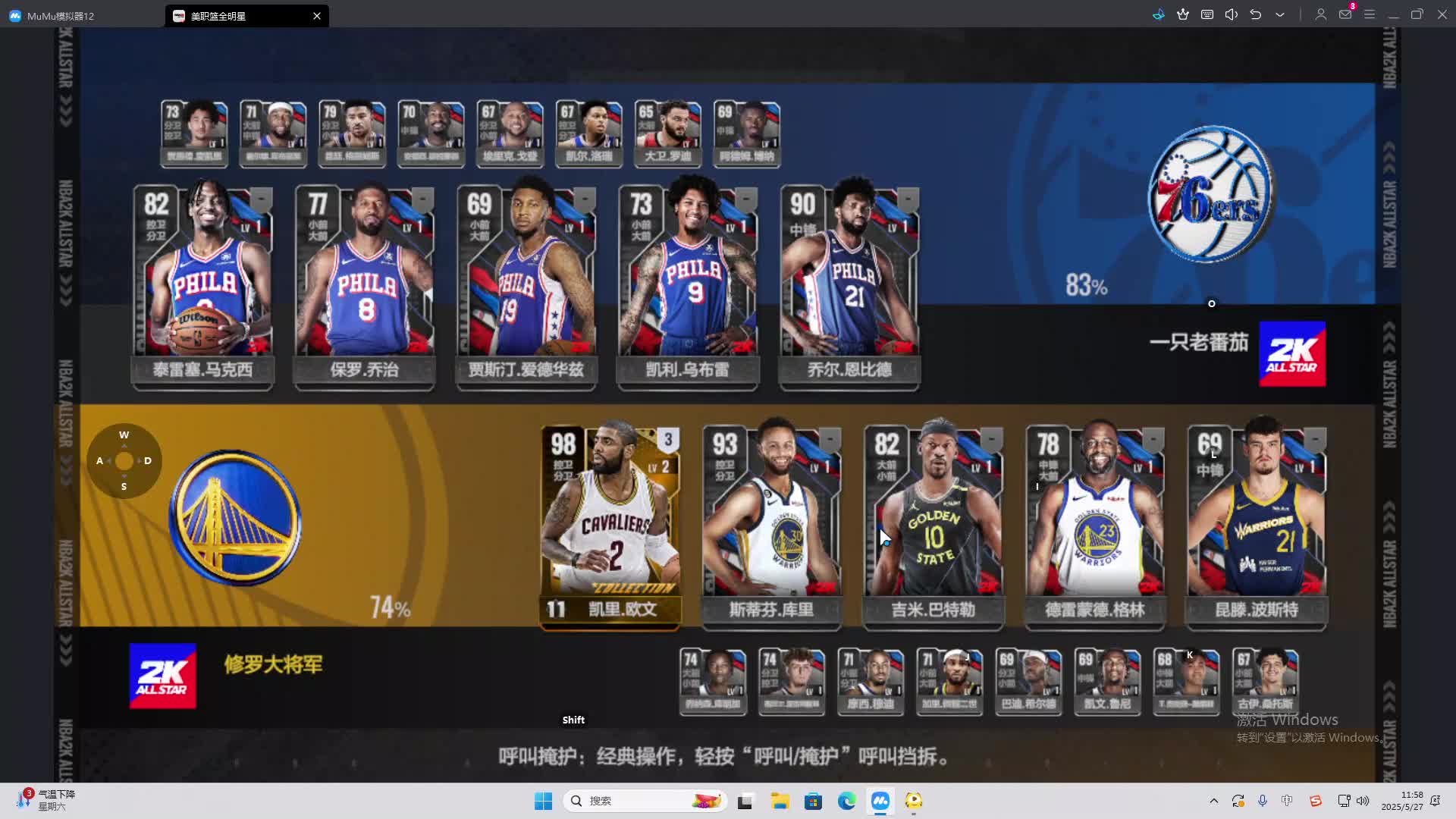 海无量的直播间。-片段2