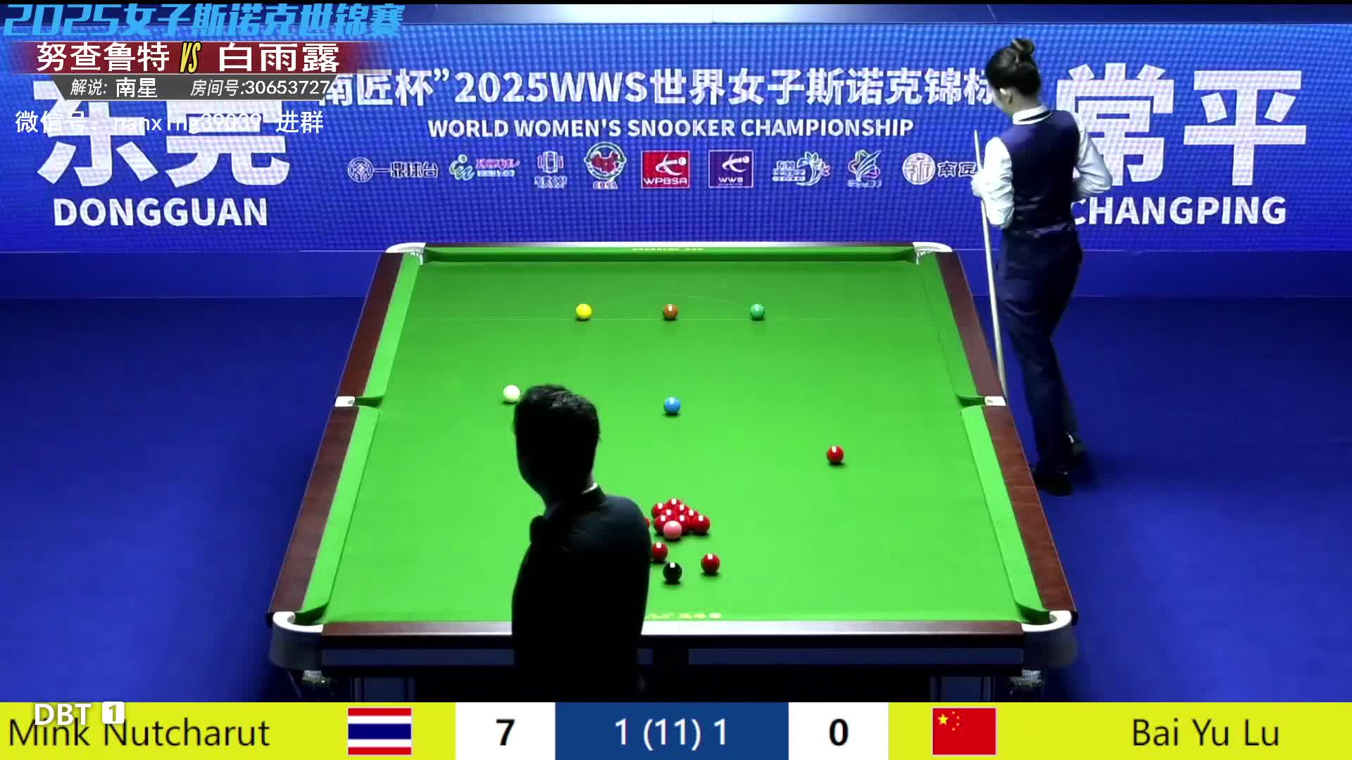 白雨露vs夏雨滢 2025女子斯诺克世锦赛 南星解说