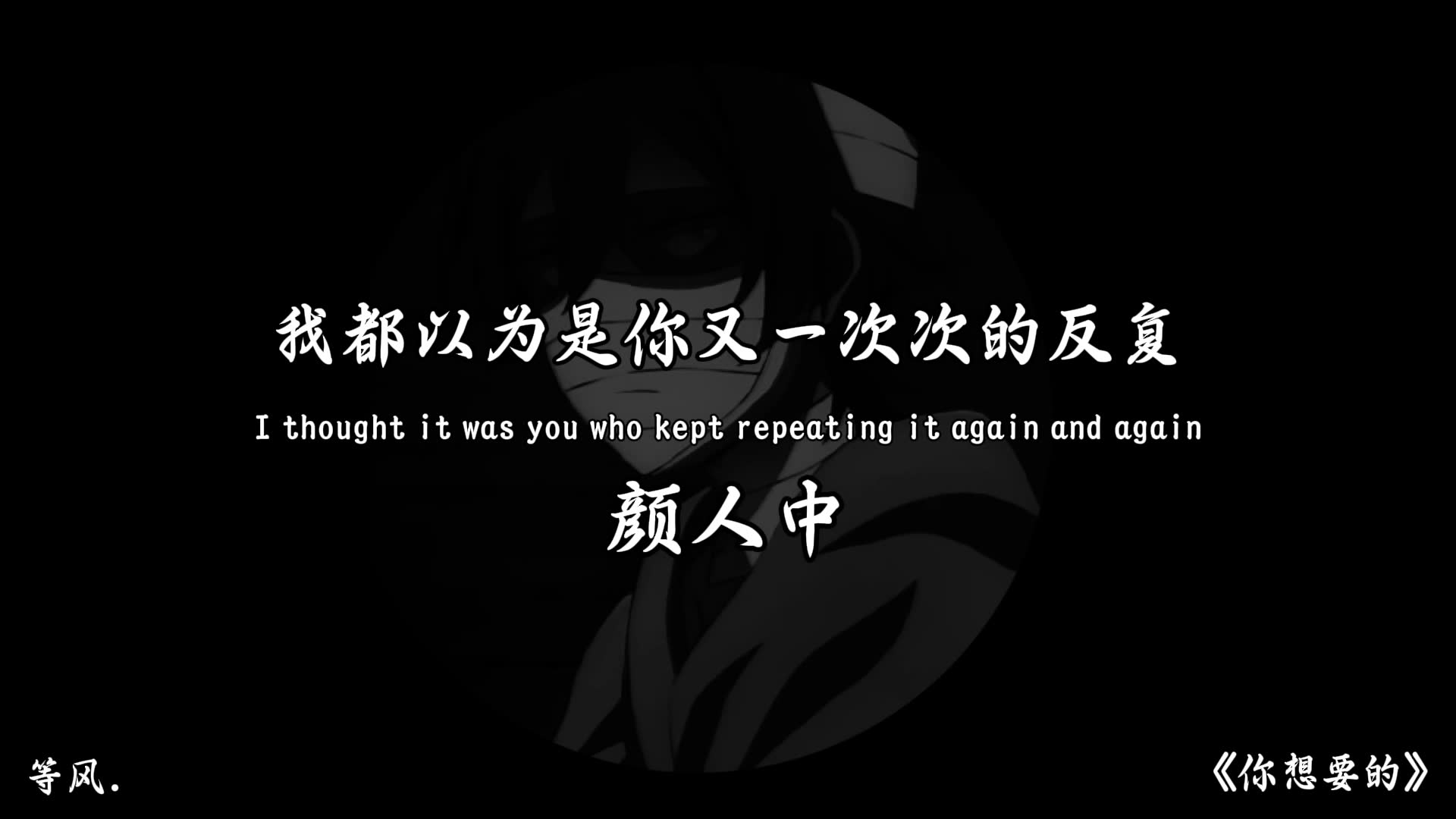 直到最后你还给我送你的礼物.