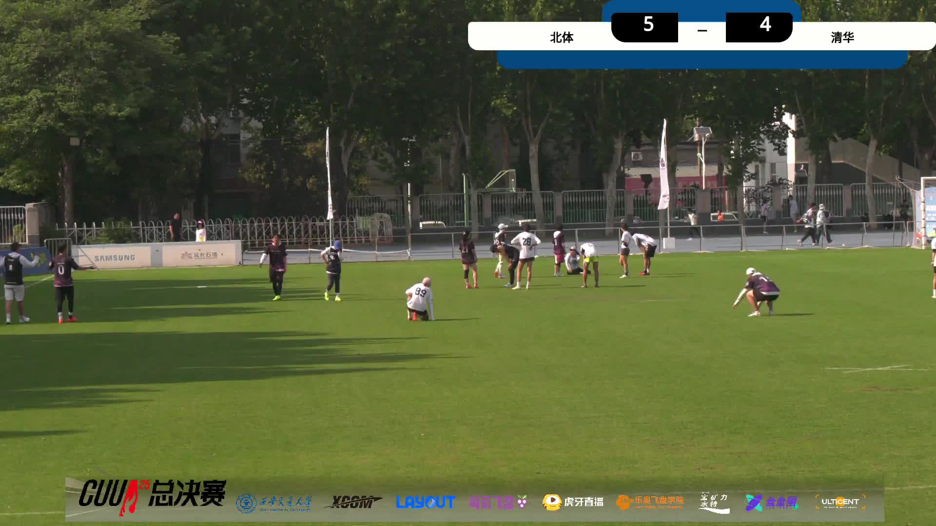 CUUA大学生飞盘联赛-1号场