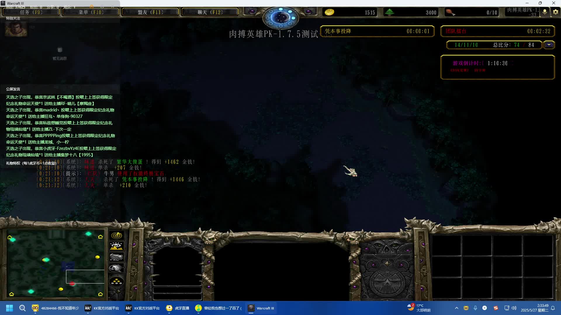 肉搏Y内战。虐菜了我是那个菜菜菜-片段3