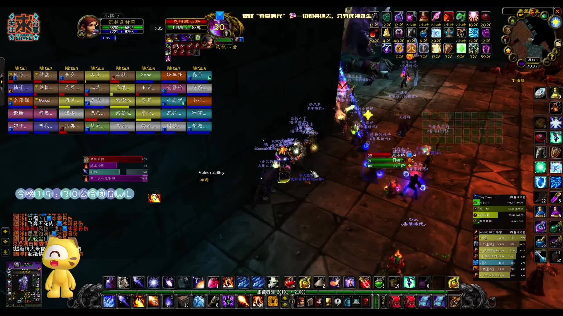 暴雪玩家法师爱好者魔兽国服硬核模式-黑翼⑦狗火法爆发