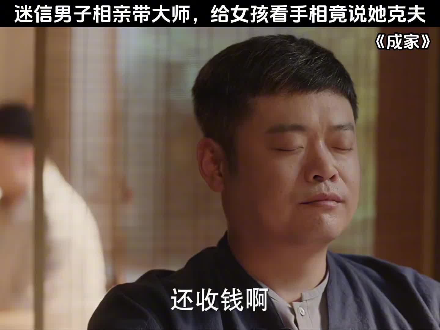 有大师在，估计这辈子都找不到对象了